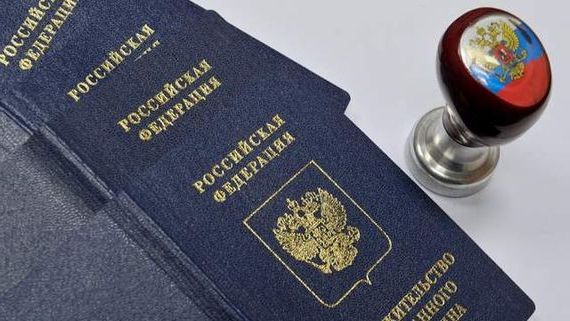 прописка в Зверево